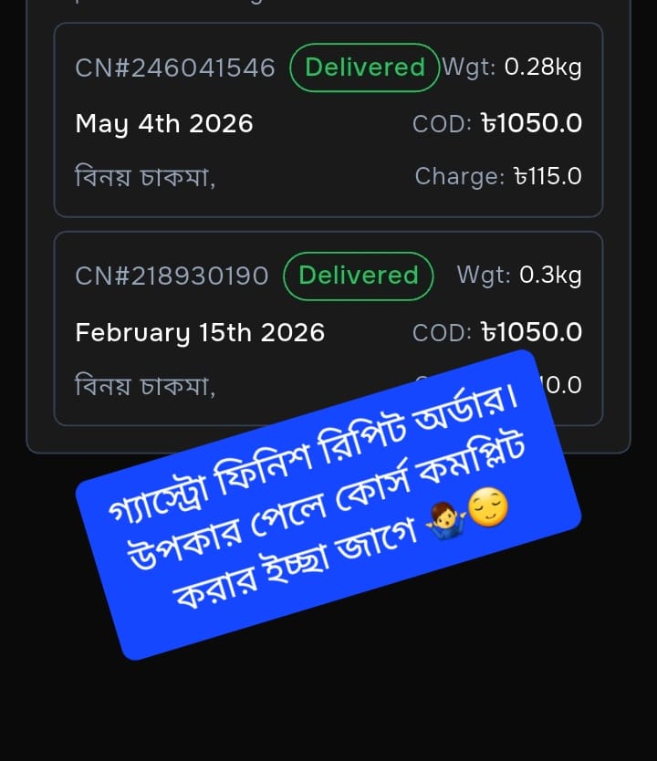 WhatsApp Image 2026-08-20 at 1.44.26 AM (1)