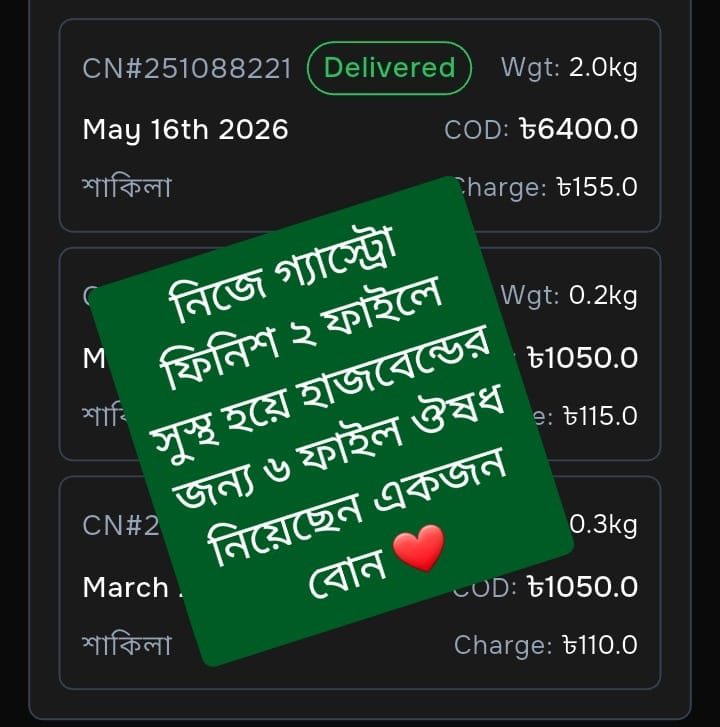 WhatsApp Image 2026-08-20 at 1.44.27 AM (1)