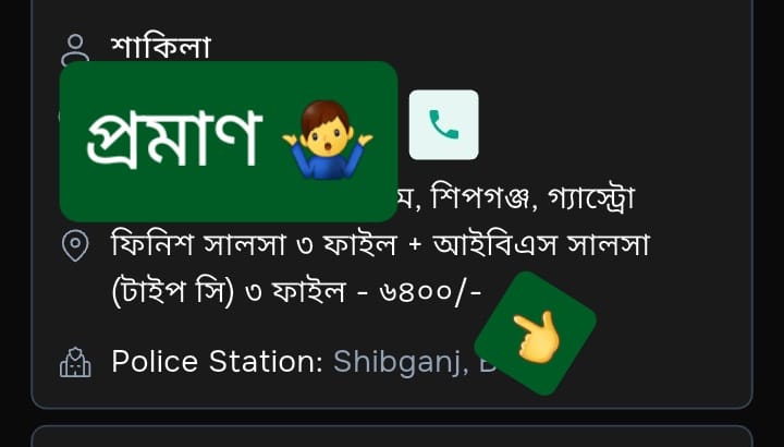 WhatsApp Image 2026-08-20 at 1.44.28 AM
